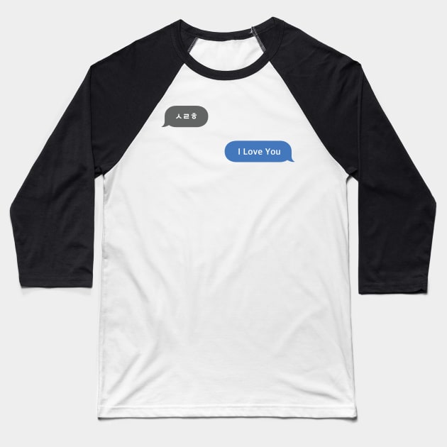 Korean Slang Chat Word ㅅㄹㅎ Meanings - I Love You Baseball T-Shirt by SIMKUNG